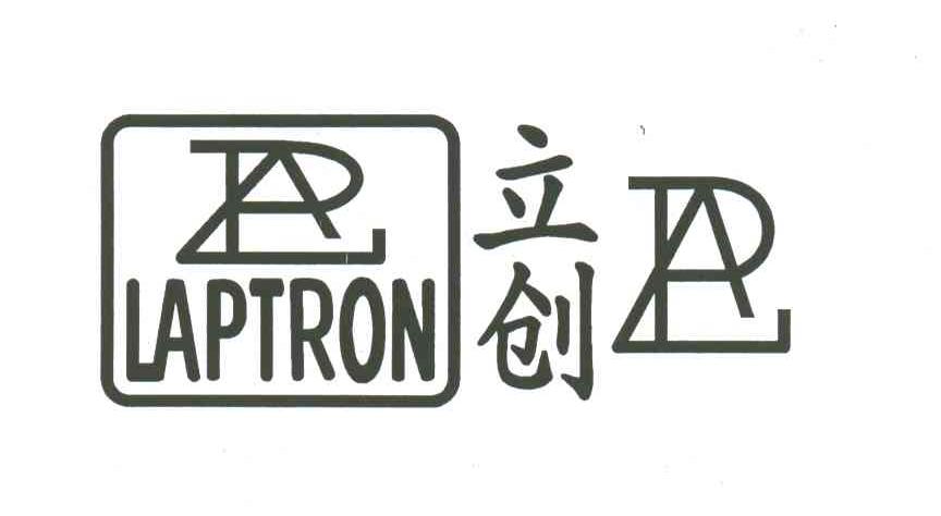 立创;LAPTRON