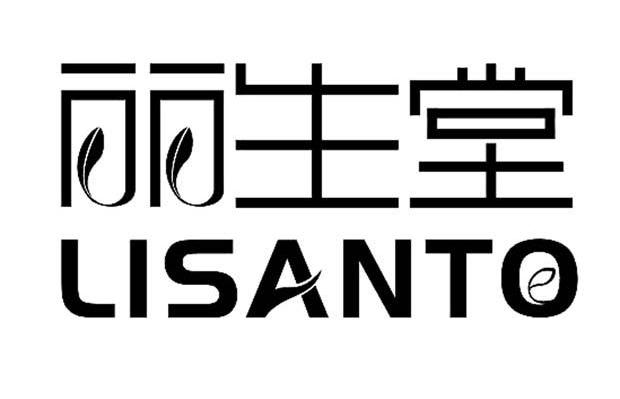 丽生堂 LISANTO