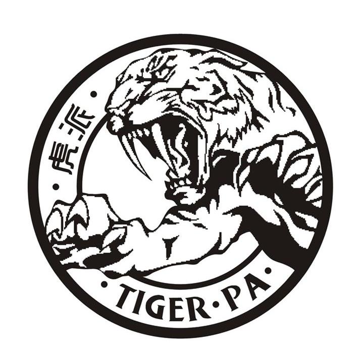 虎派 TIGER PA