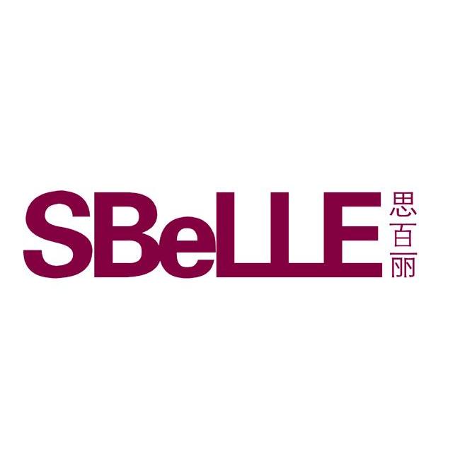 思百丽 SBELLE