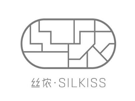 丝侬&middot;SILKISS