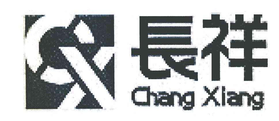 长祥 CX