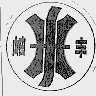 岫丰