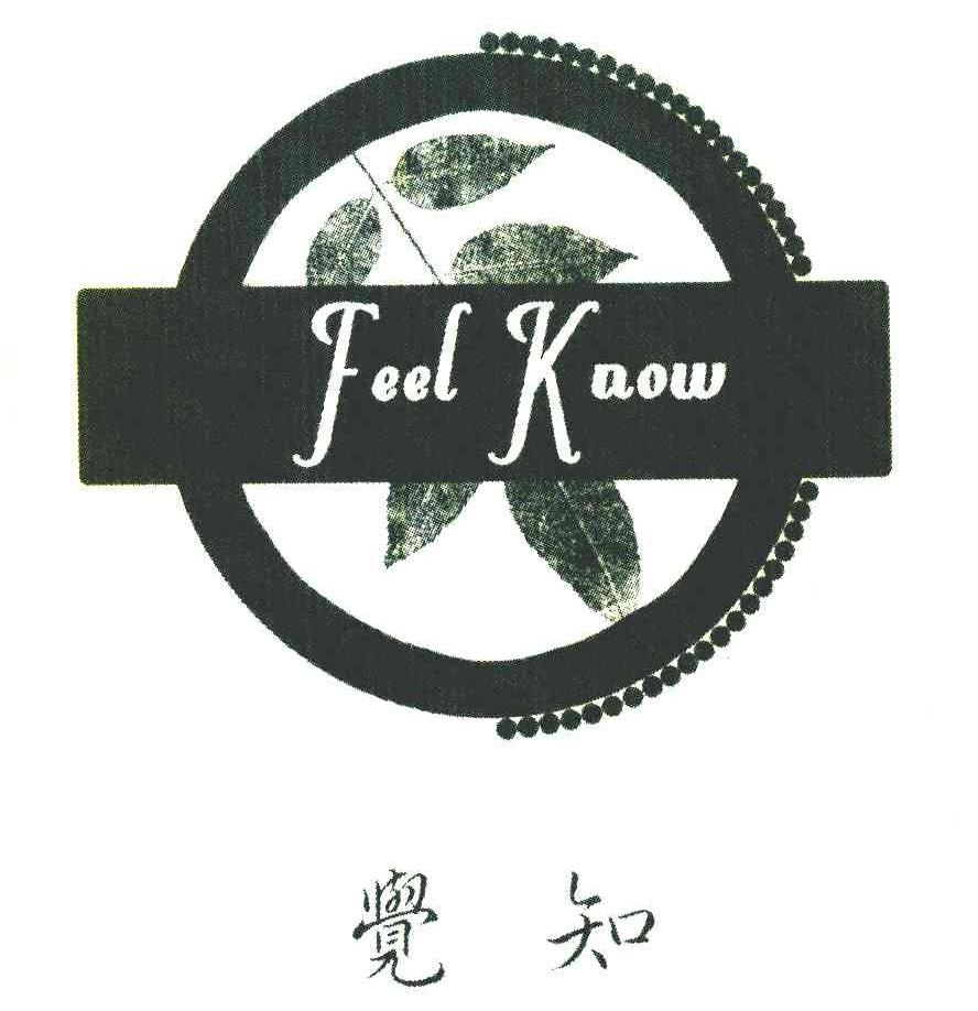 觉知 FEEL KNOW