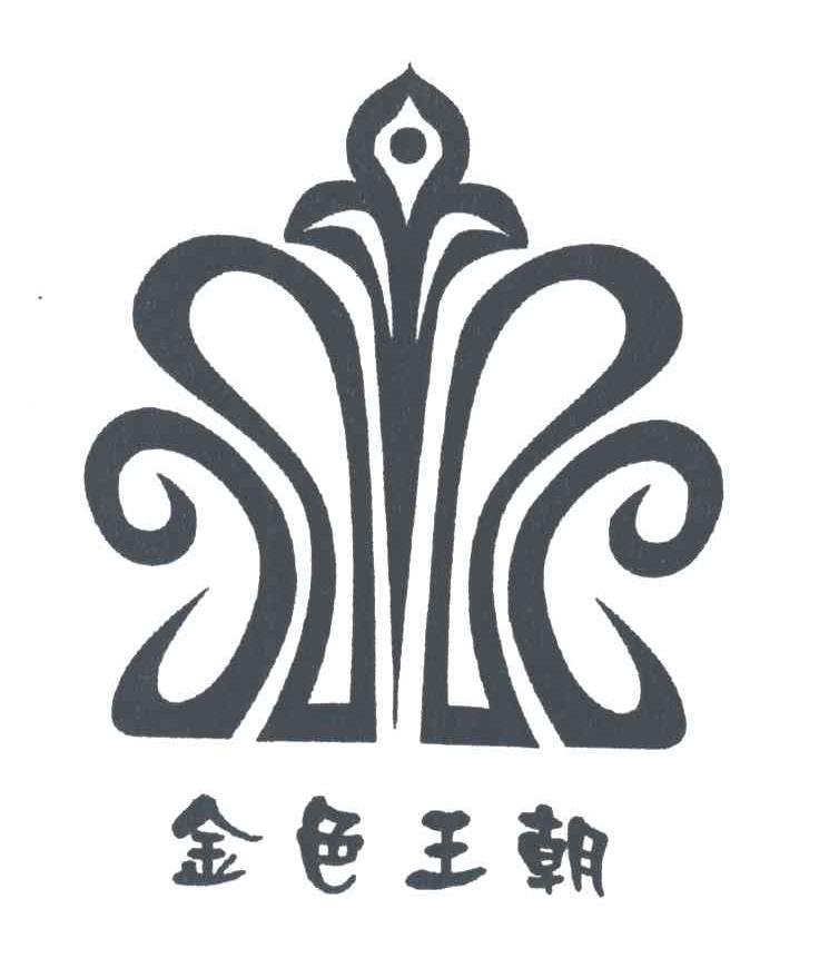 金色王朝