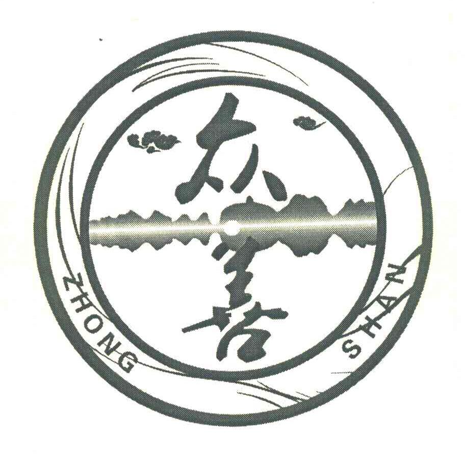 众善