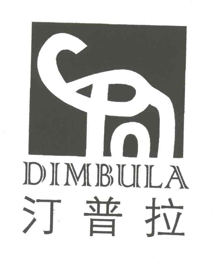 汀普拉;DIMBULA