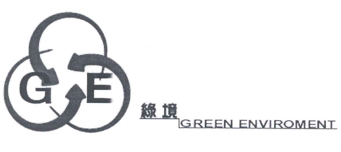 GE;绿境;GREEN ENVIROMENT