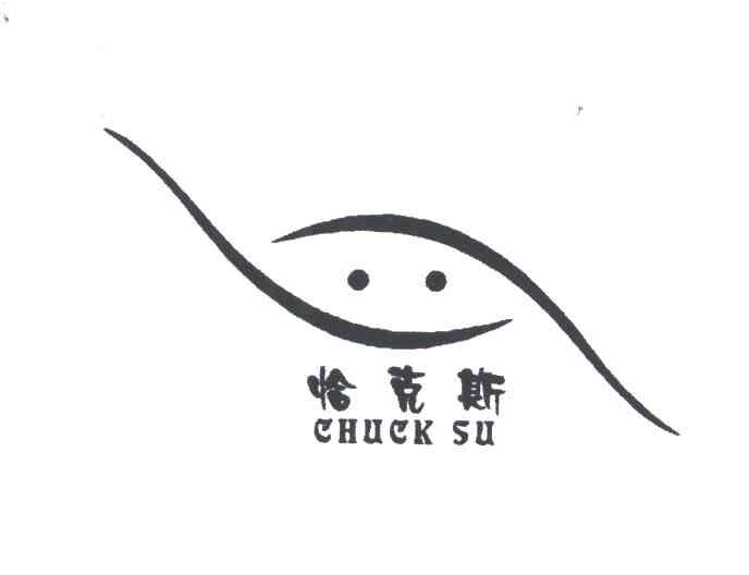 恰克斯;CHUCK SU
