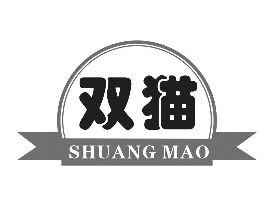 双猫