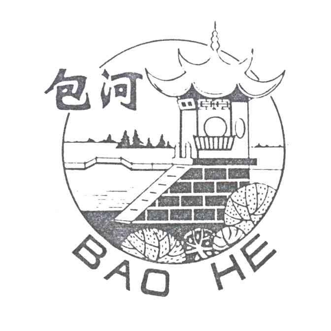 包河