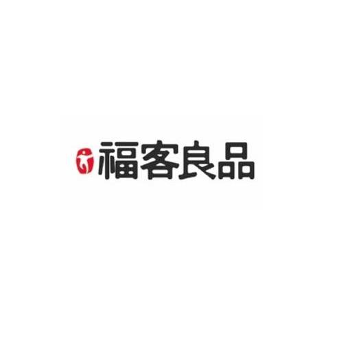 福客良品