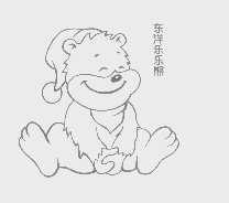 东洋乐乐熊