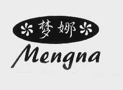 梦娜