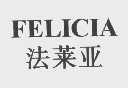 法莱亚   FELICIA