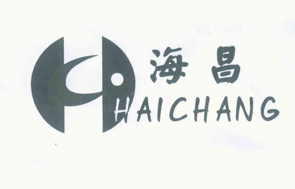 海昌