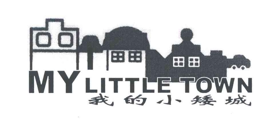 我的小矮城;MY LITTLE TOWN