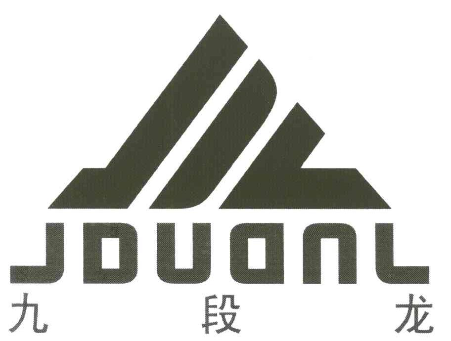 九段龙;JDUANL;JDL