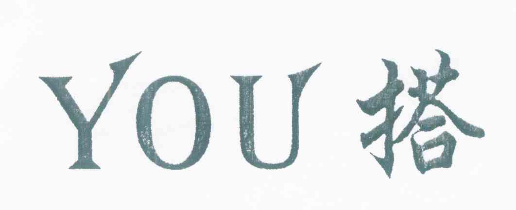 YOU 搭