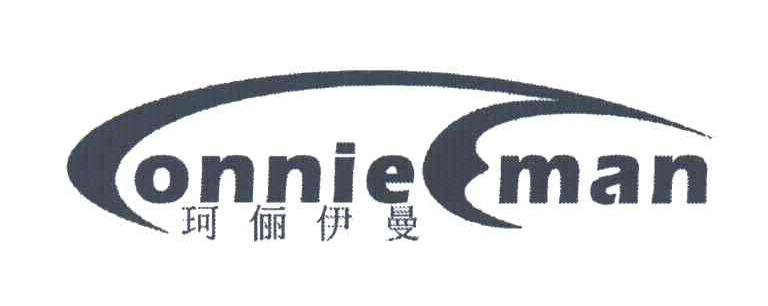 珂俪伊曼;ONNIE MAN