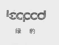 绿豹   LEOPOD