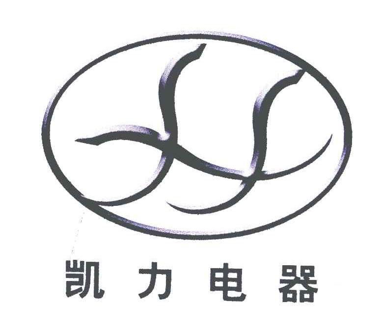 凯力电器
