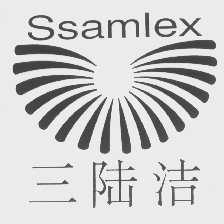 三陆洁   SSAMLEX
