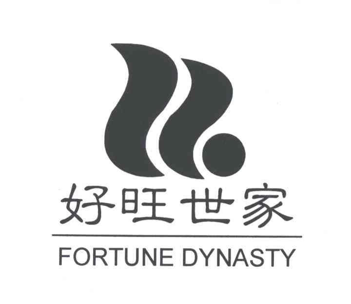 好旺世家;FORTUNE DYNASTY