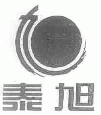 泰旭