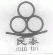 民泰