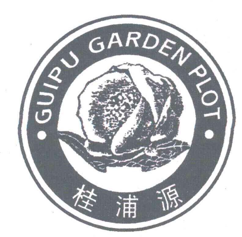 桂浦源;GUIPU GARDEN PLOT
