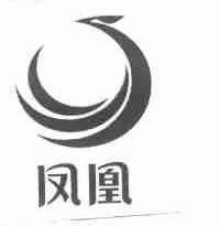 凤凰