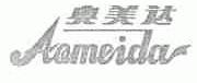 奥美达