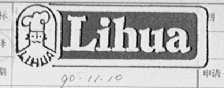 LIGUA
