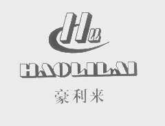 豪利来   CHL