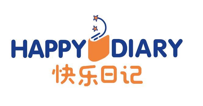 快乐日记 HAPPY DIARY