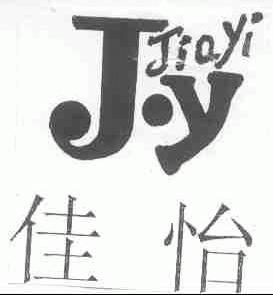 佳怡