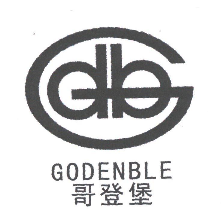 哥登堡;GODENBLE