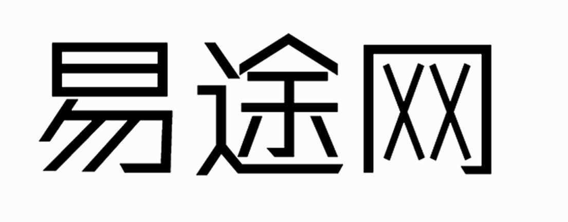 易途网