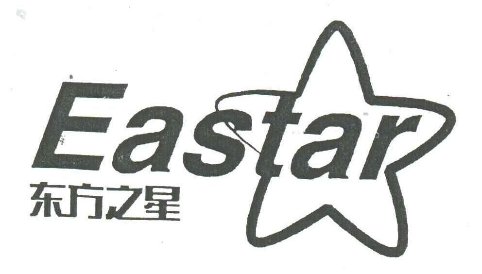 东方之星;EASTAR