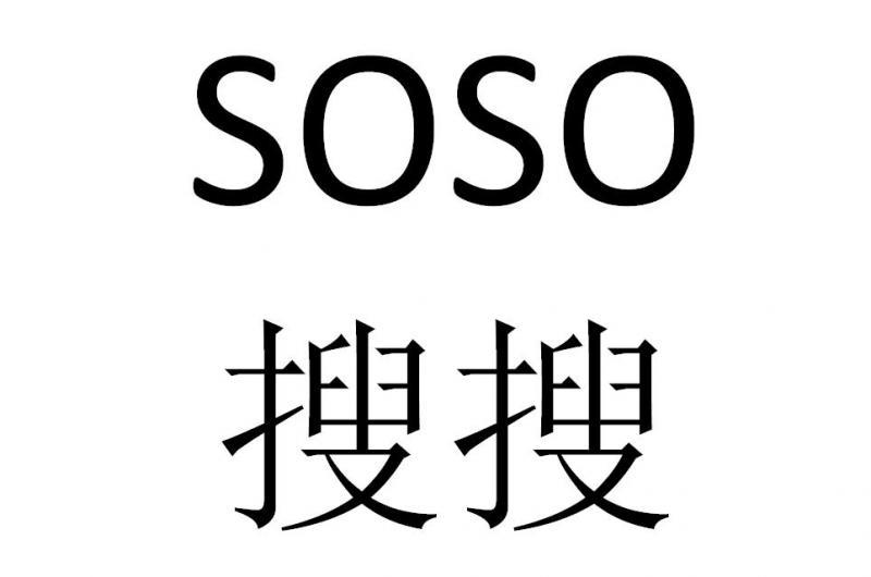 搜搜 SOSO