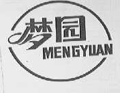 梦园