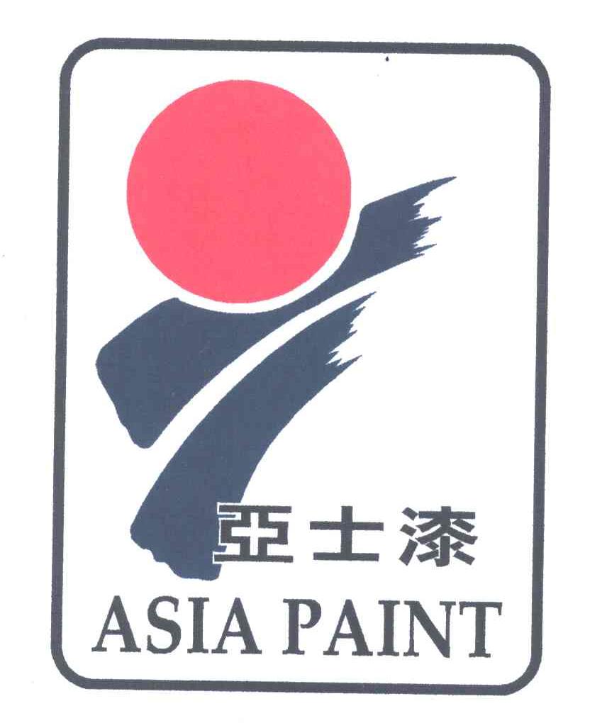 亚士漆;ASIA PAINT