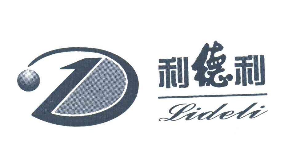 利德利