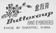 金凤花