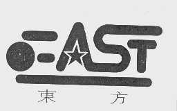 东方   EAST