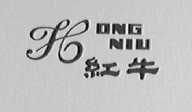 红牛