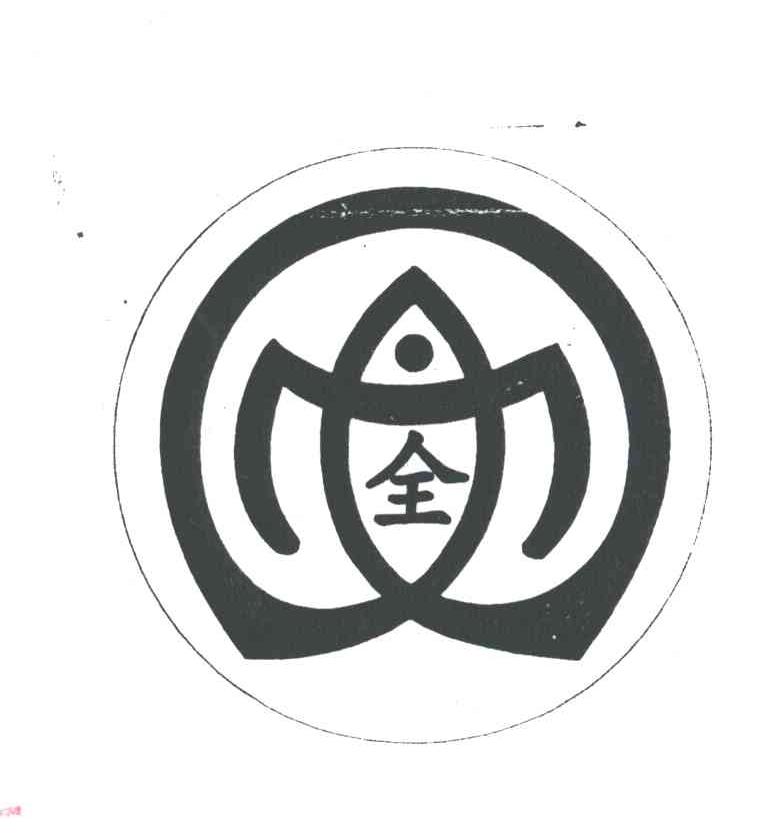 全