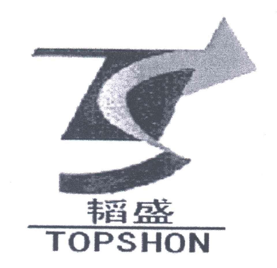 韬盛;TOPSHON
