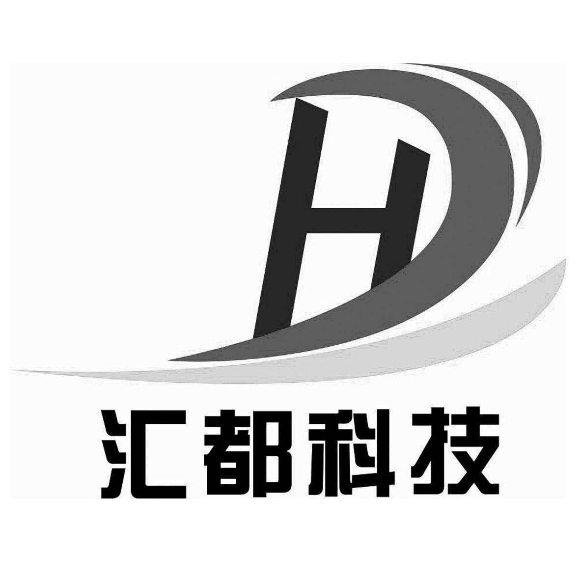 汇都科技 HD